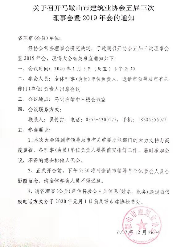 彩神vll官网-追求健康,你我一起成长