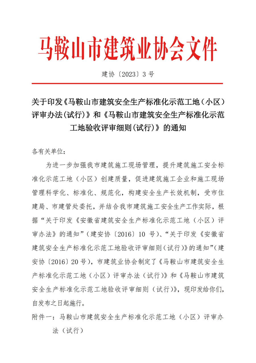 彩神vll官网-追求健康,你我一起成长