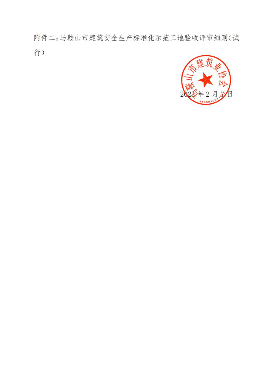 彩神vll官网-追求健康,你我一起成长