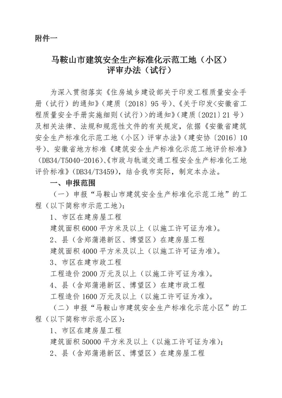 彩神vll官网-追求健康,你我一起成长