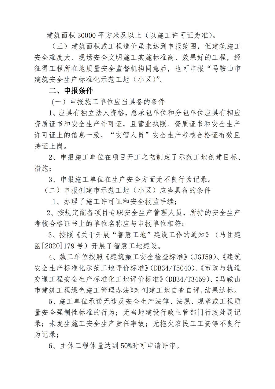 彩神vll官网-追求健康,你我一起成长
