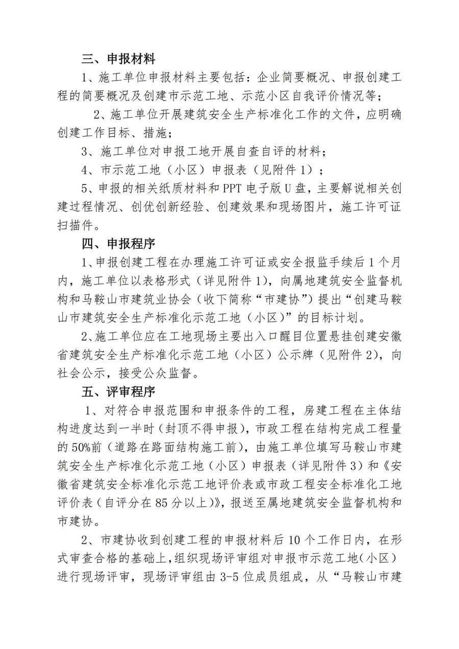 彩神vll官网-追求健康,你我一起成长
