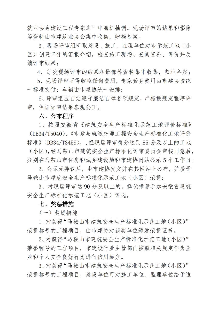 彩神vll官网-追求健康,你我一起成长