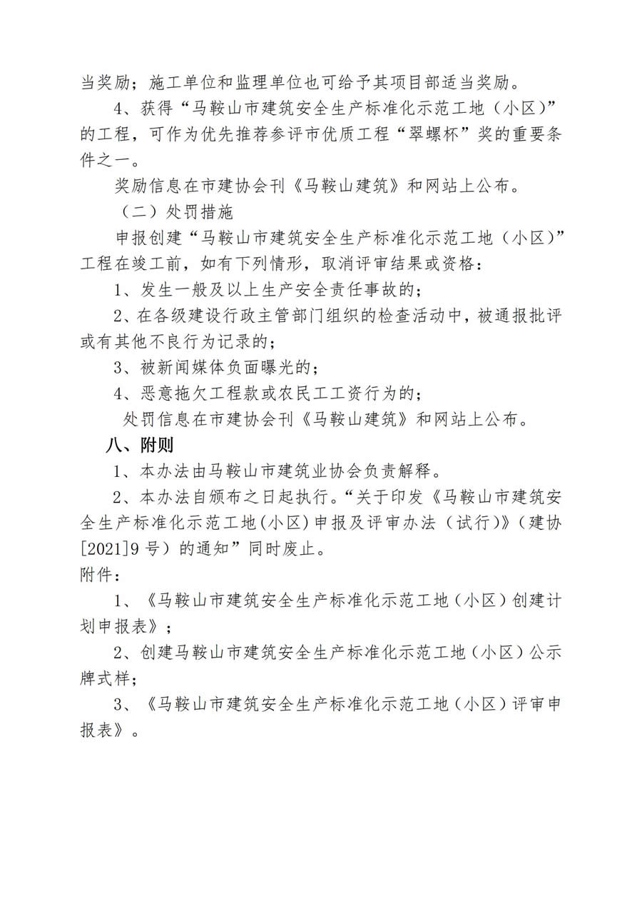 彩神vll官网-追求健康,你我一起成长
