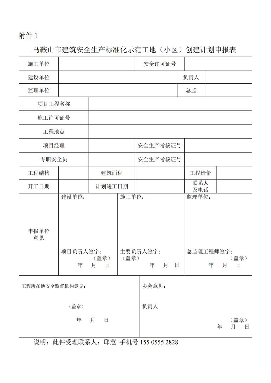 彩神vll官网-追求健康,你我一起成长