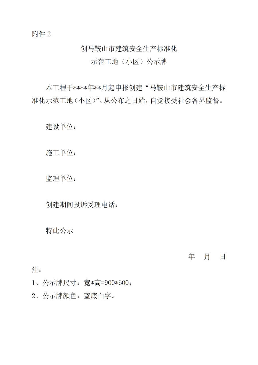 彩神vll官网-追求健康,你我一起成长