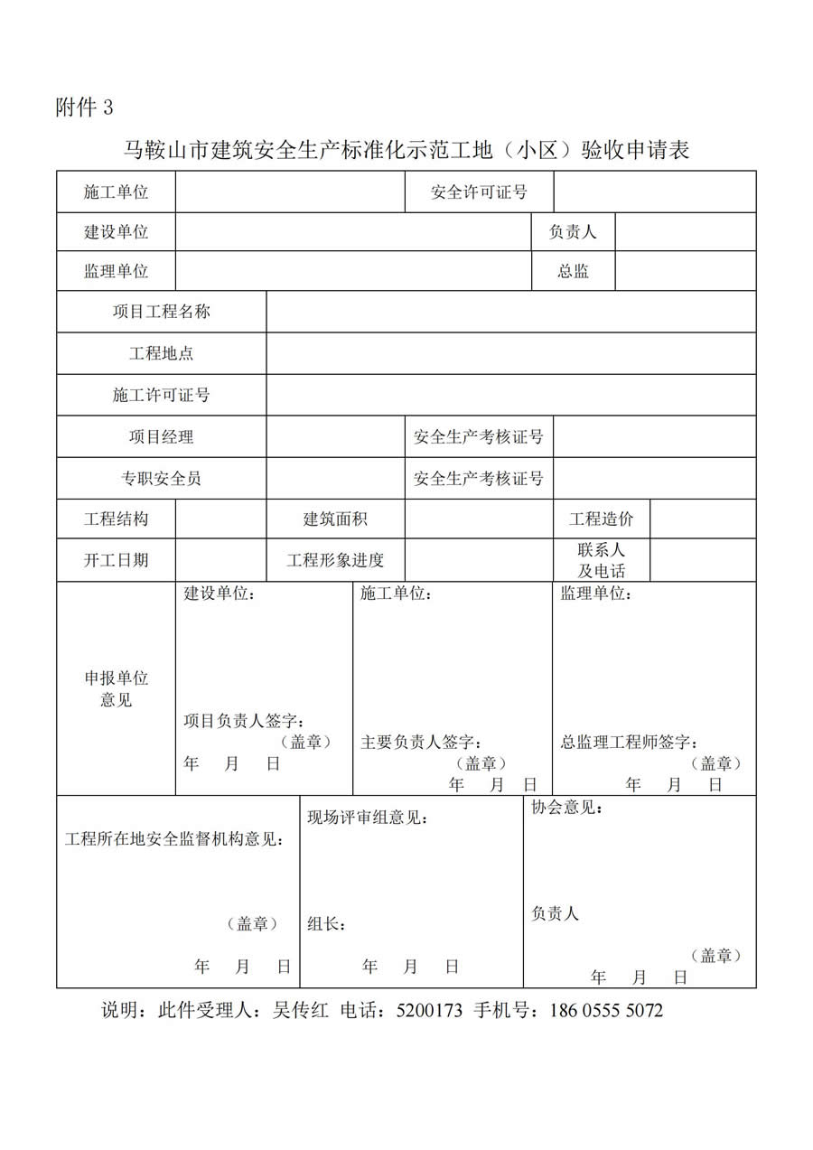 彩神vll官网-追求健康,你我一起成长