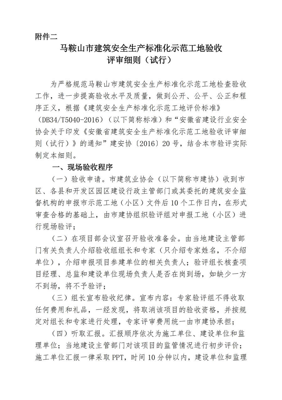 彩神vll官网-追求健康,你我一起成长