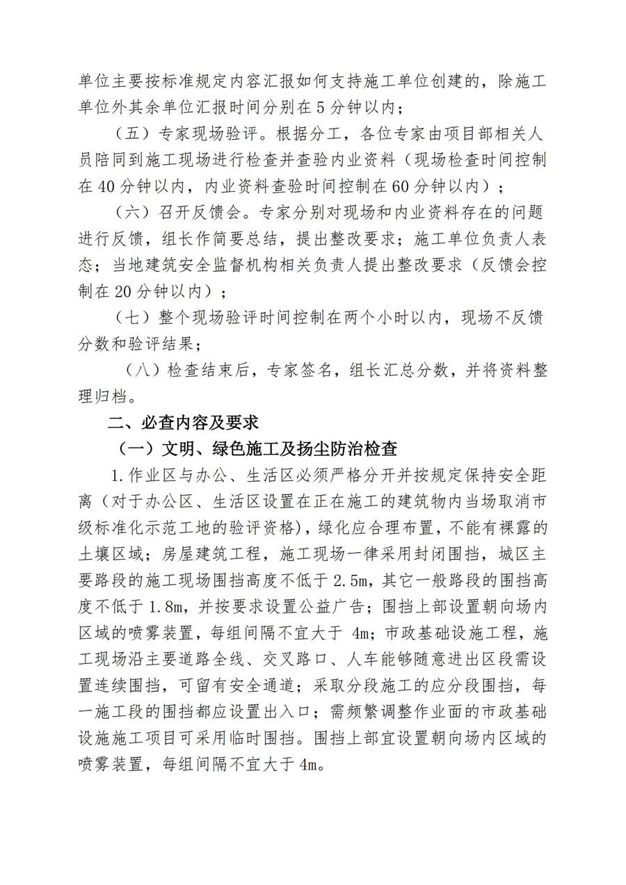彩神vll官网-追求健康,你我一起成长
