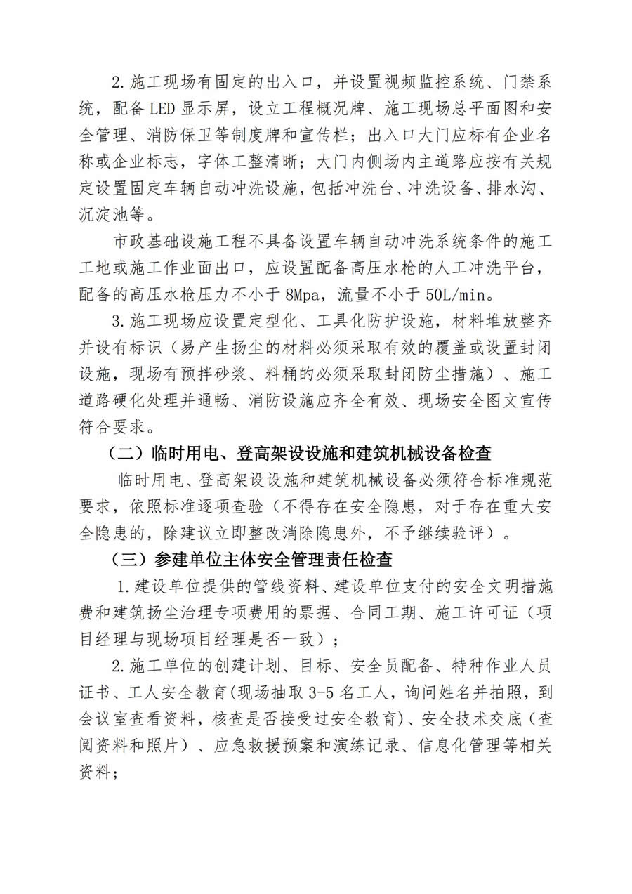 彩神vll官网-追求健康,你我一起成长