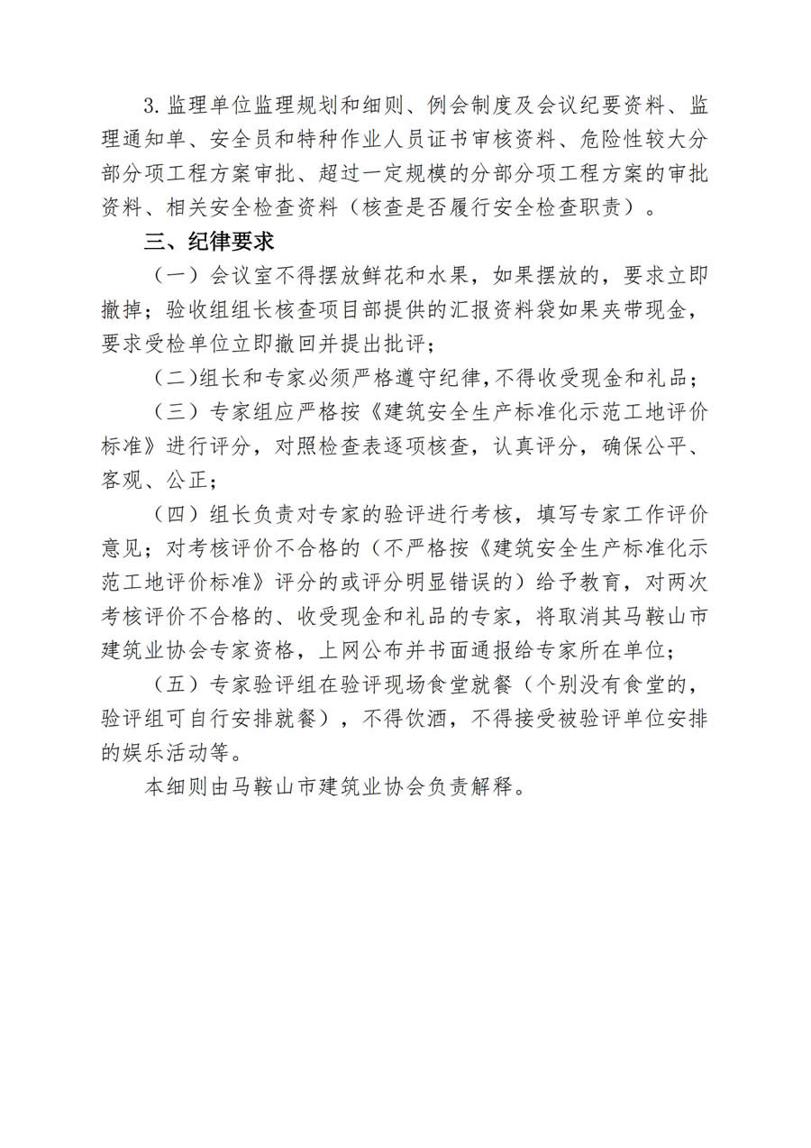 彩神vll官网-追求健康,你我一起成长