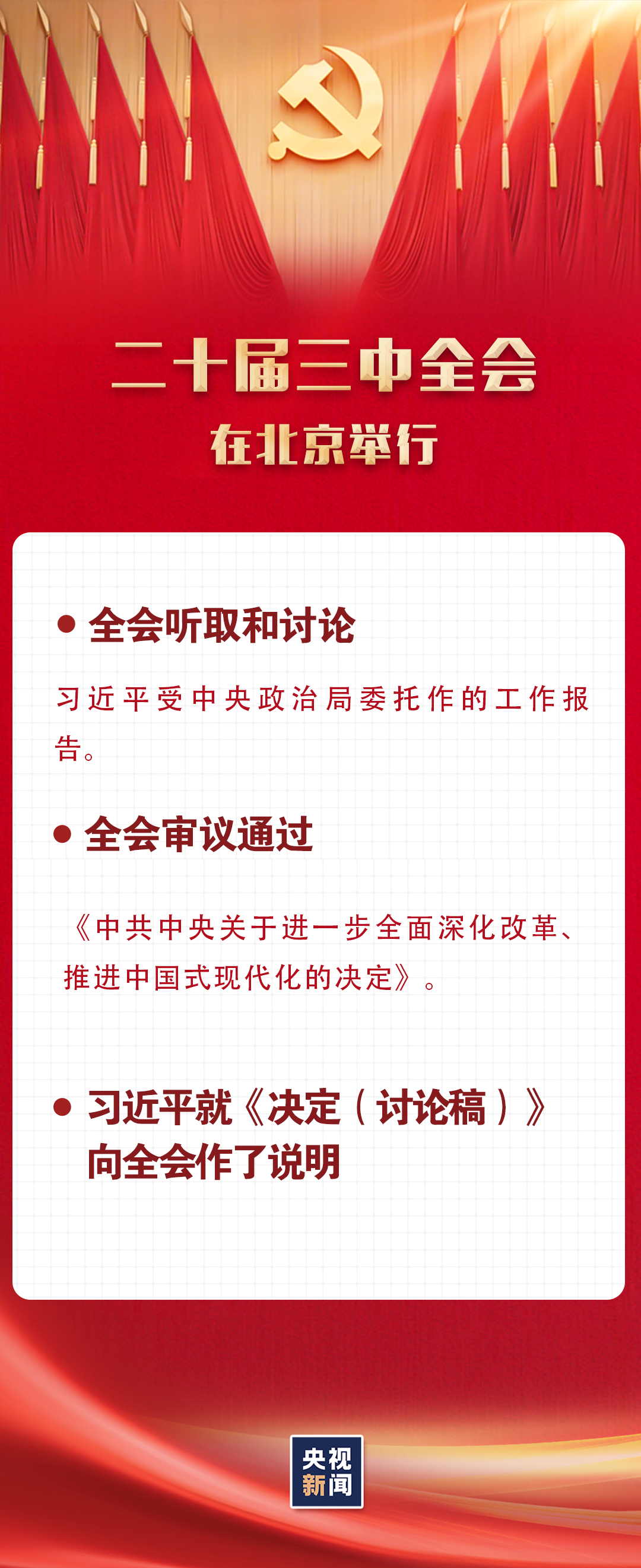 彩神vll官网-追求健康,你我一起成长