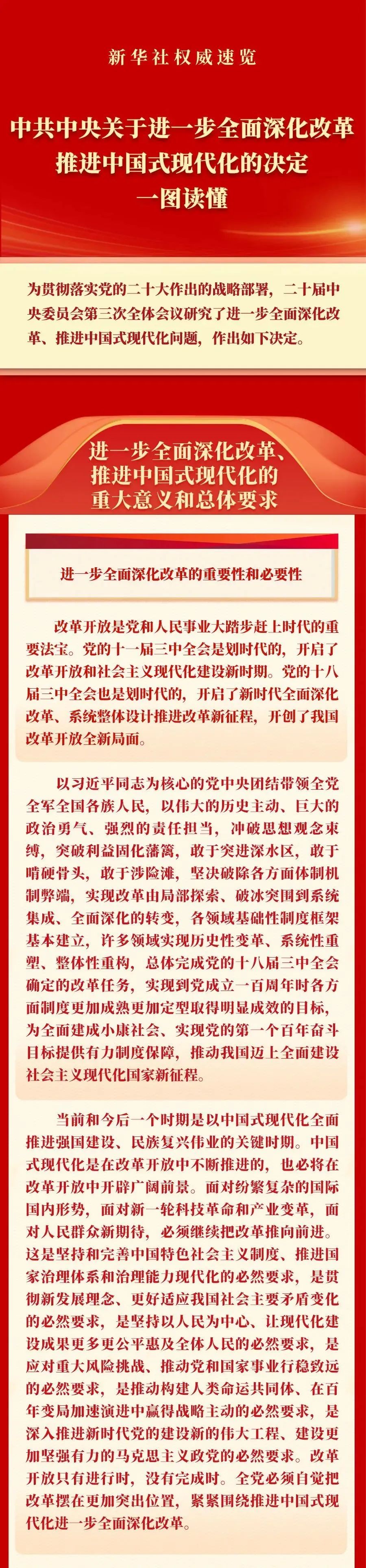 彩神vll官网-追求健康,你我一起成长
