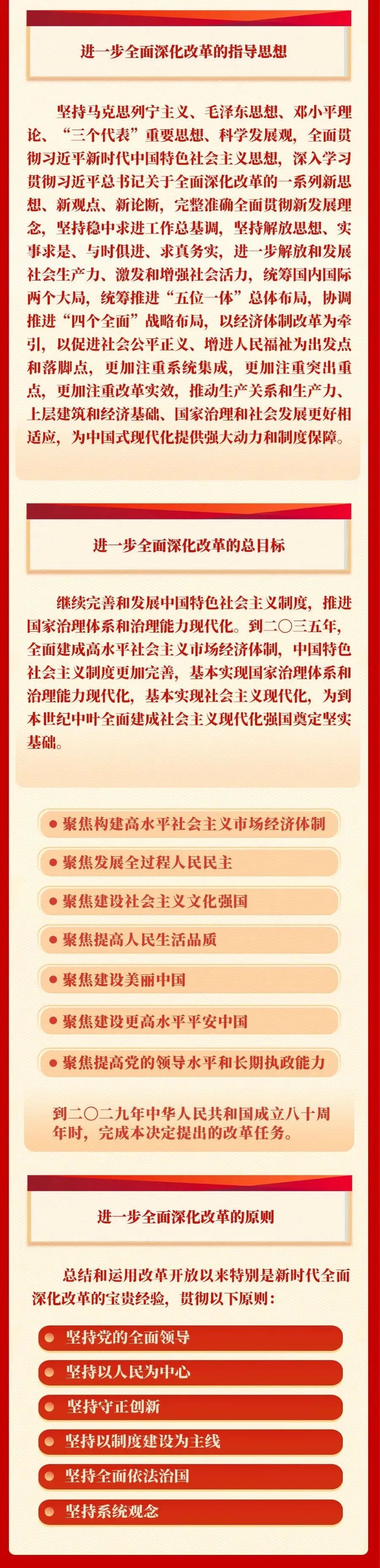 彩神vll官网-追求健康,你我一起成长