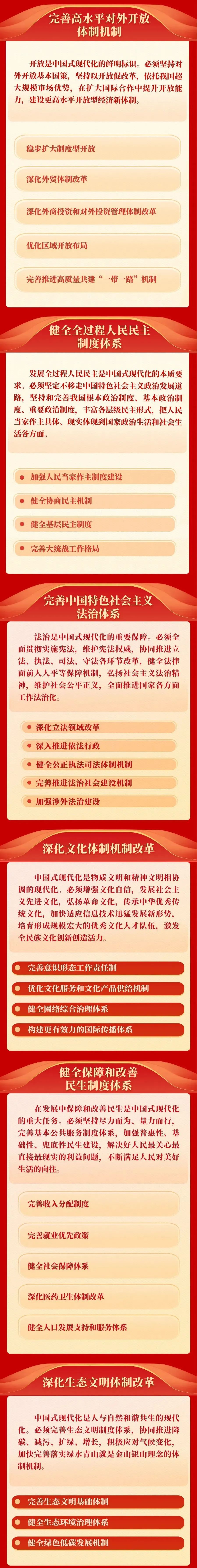 彩神vll官网-追求健康,你我一起成长
