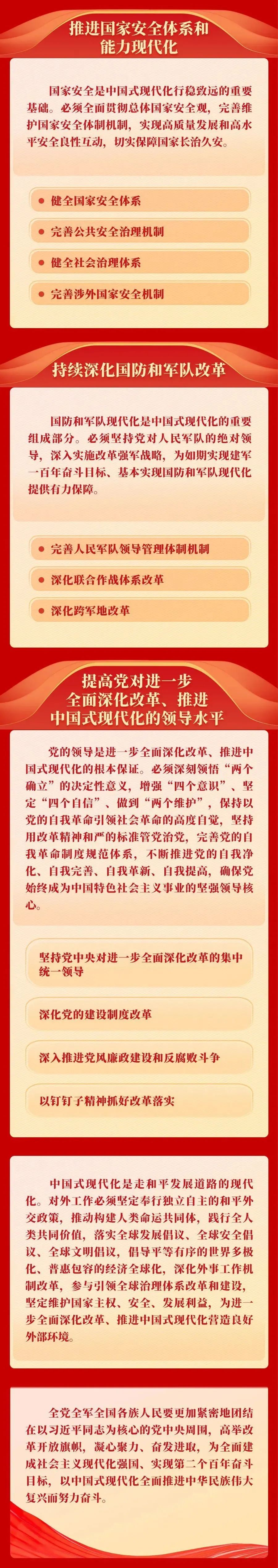 彩神vll官网-追求健康,你我一起成长