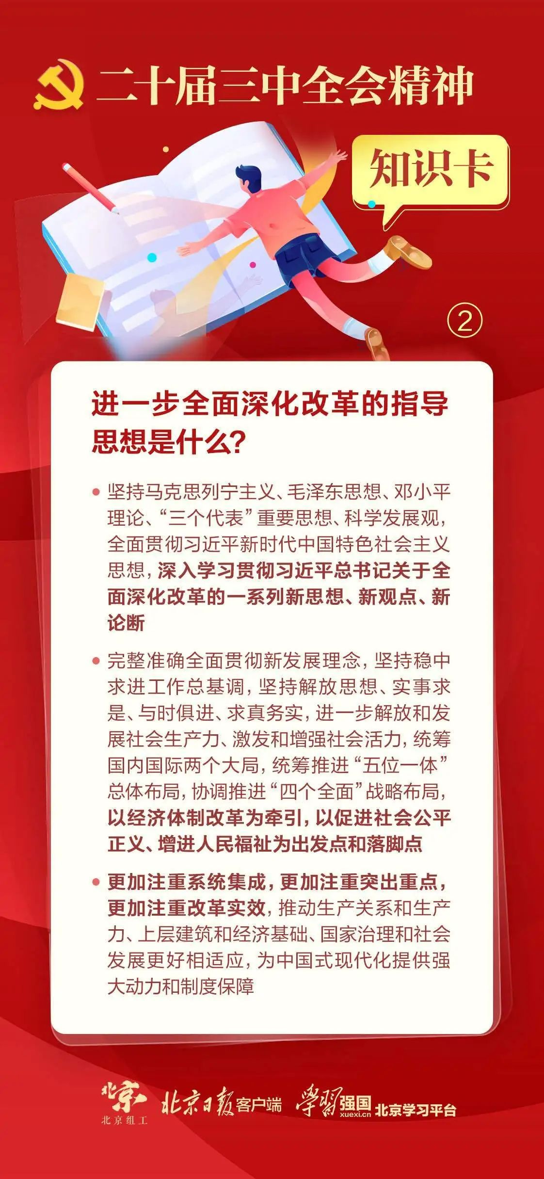 彩神vll官网-追求健康,你我一起成长