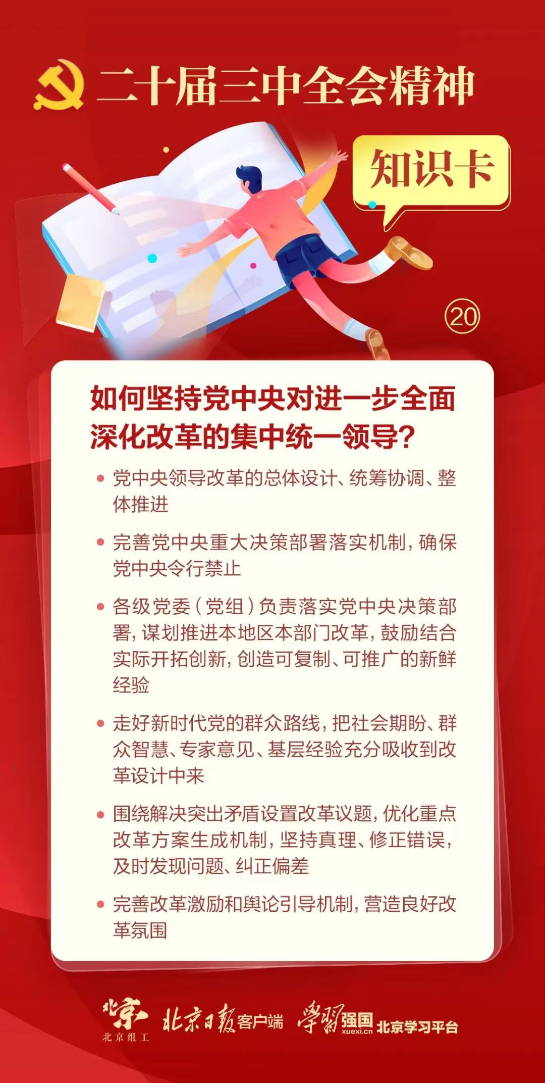 彩神vll官网-追求健康,你我一起成长