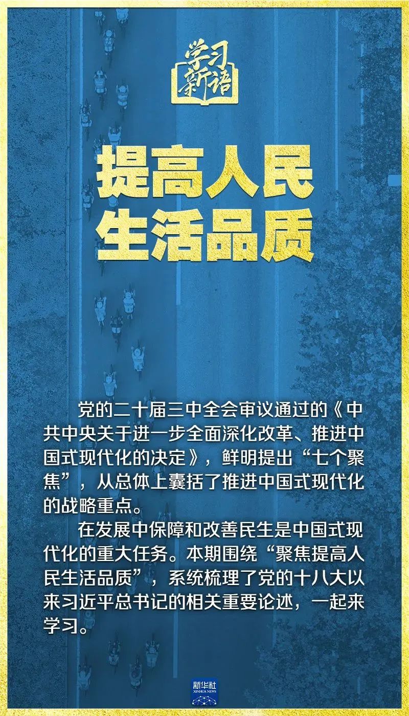 彩神vll官网-追求健康,你我一起成长