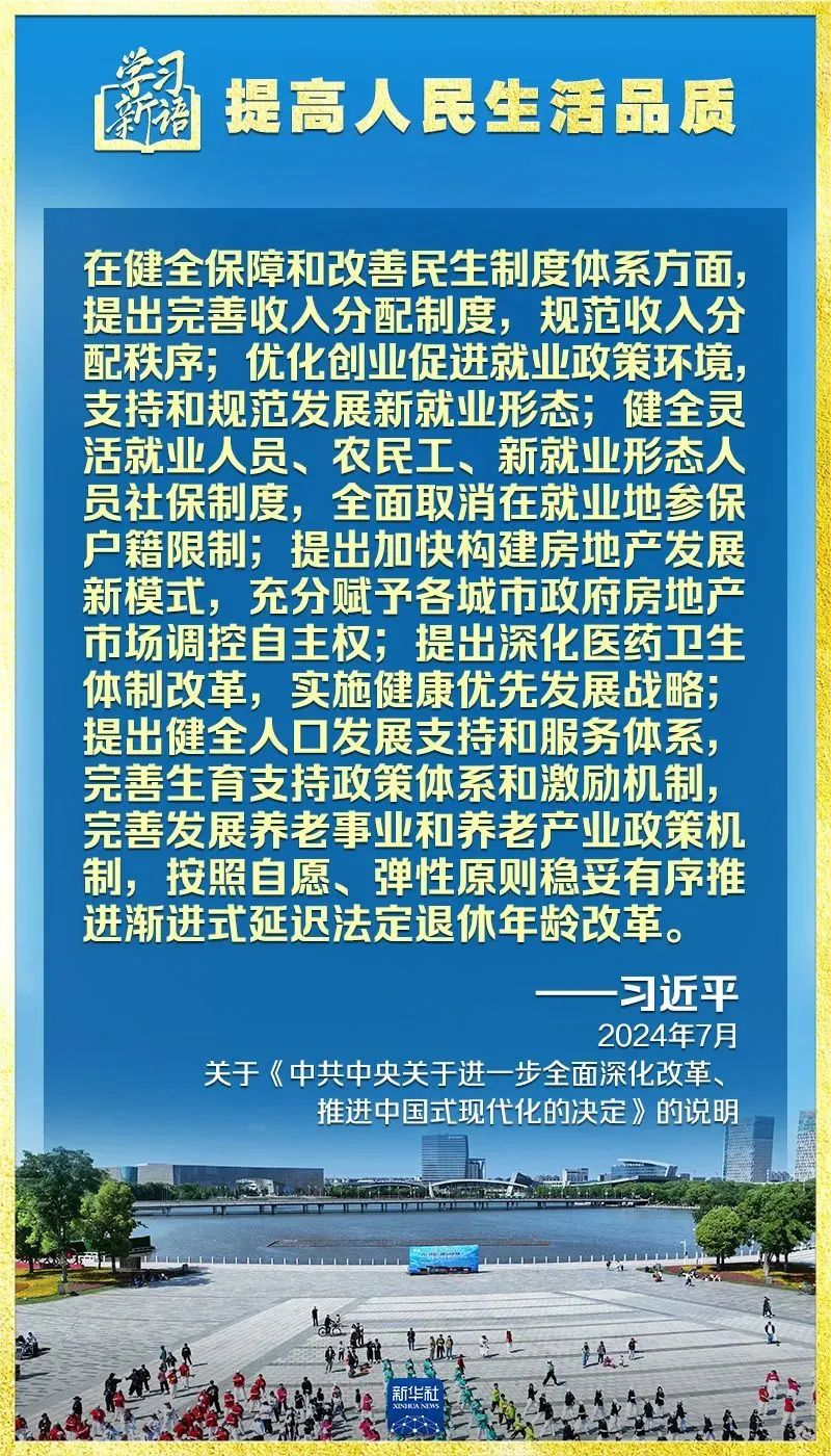 彩神vll官网-追求健康,你我一起成长