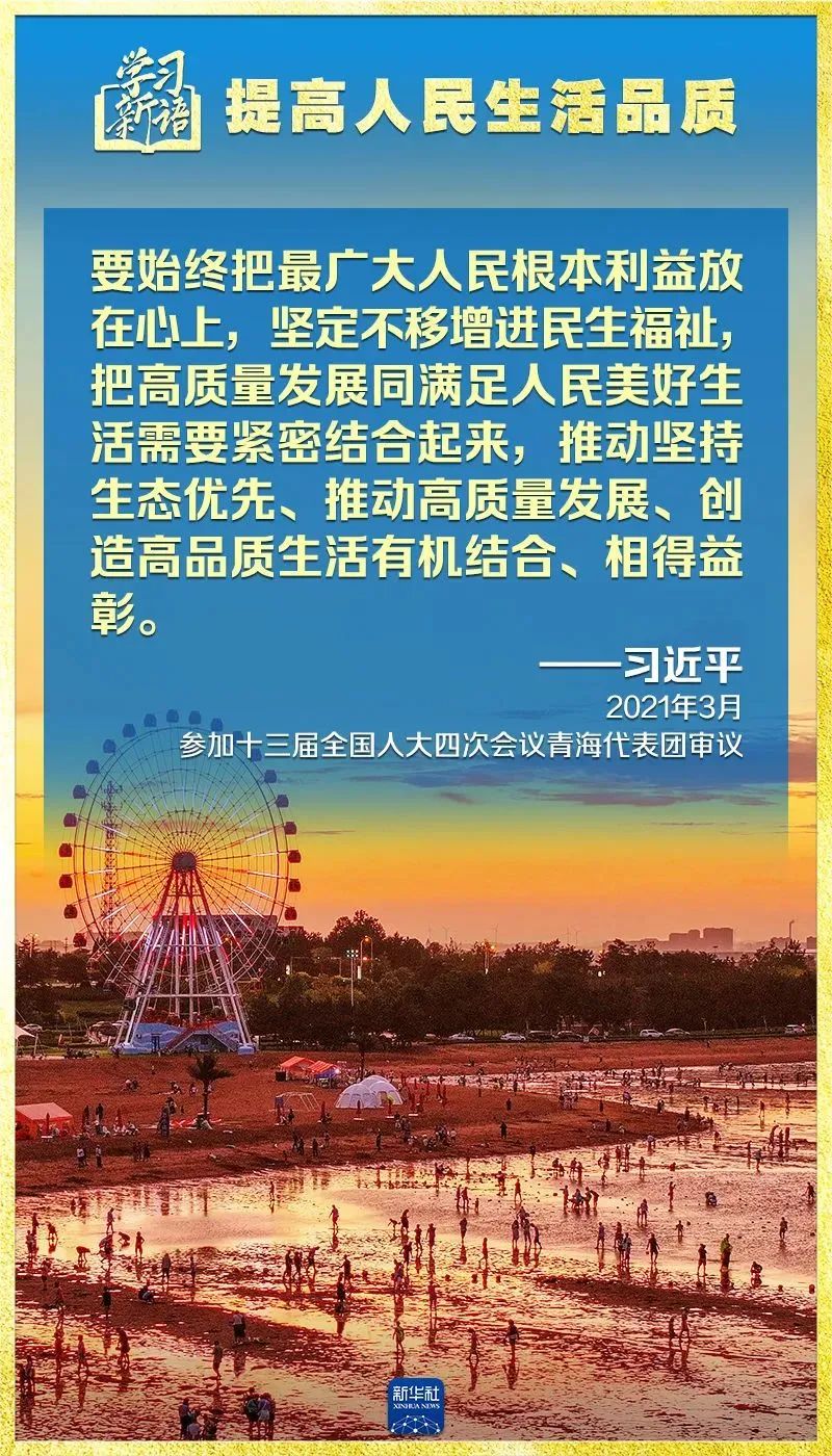 彩神vll官网-追求健康,你我一起成长