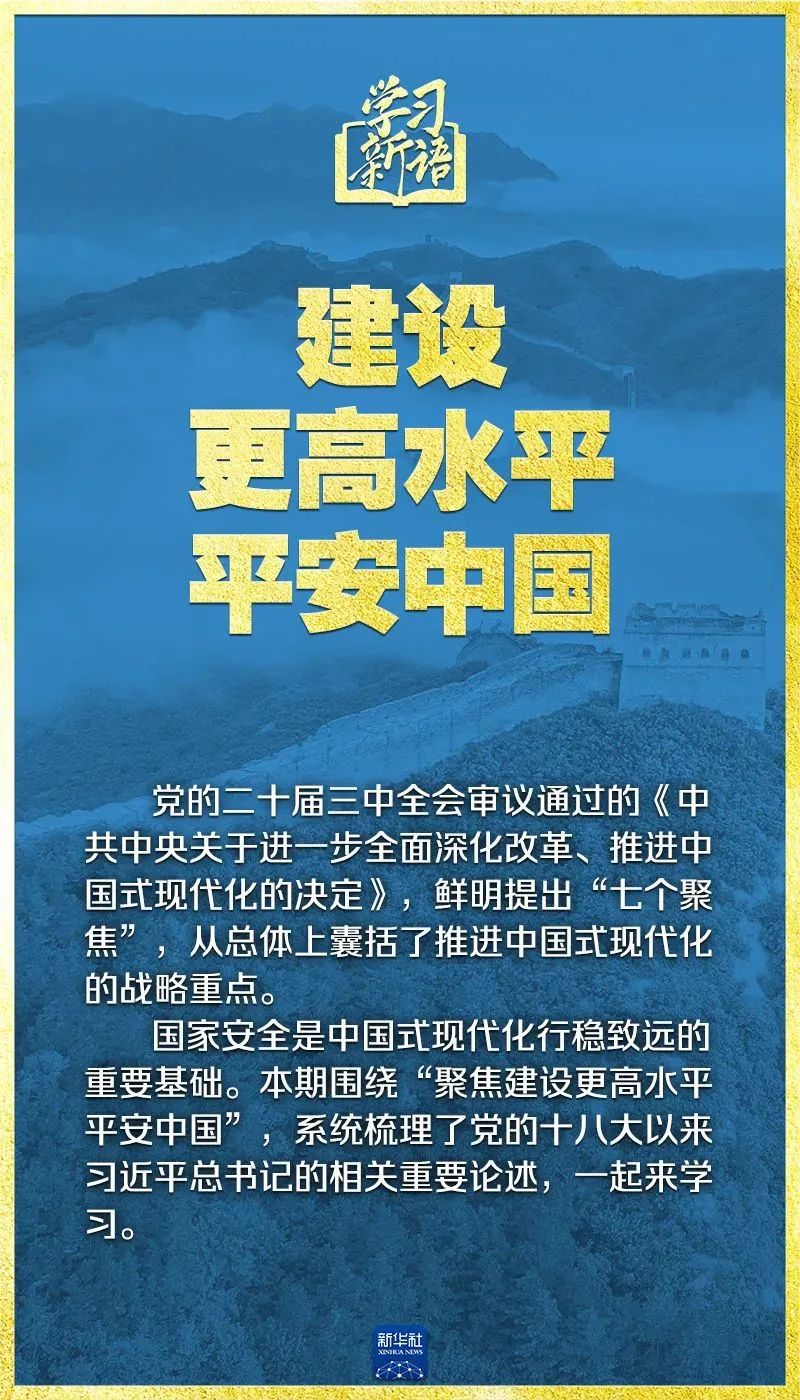 彩神vll官网-追求健康,你我一起成长