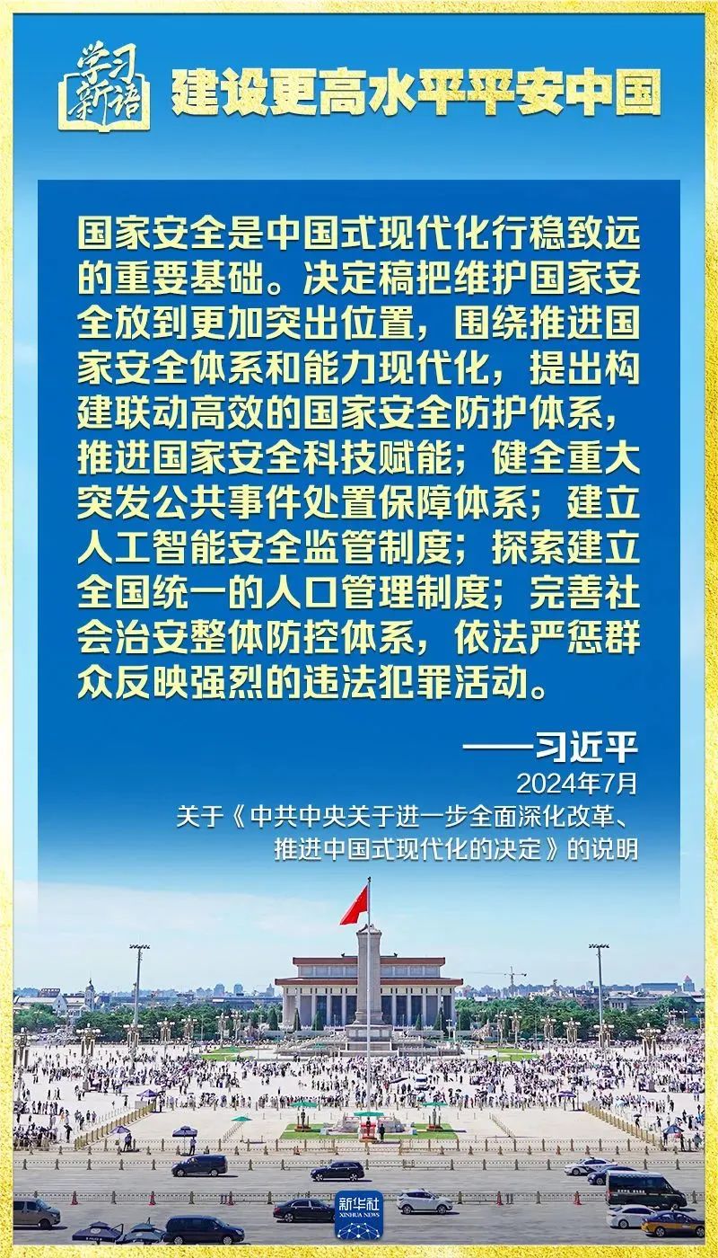 彩神vll官网-追求健康,你我一起成长