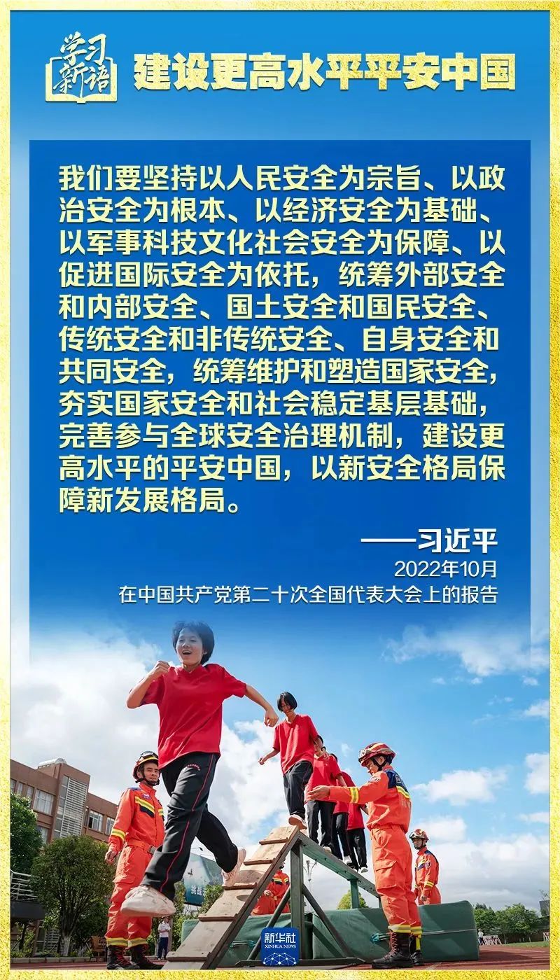 彩神vll官网-追求健康,你我一起成长