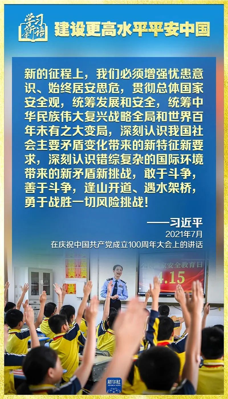 彩神vll官网-追求健康,你我一起成长