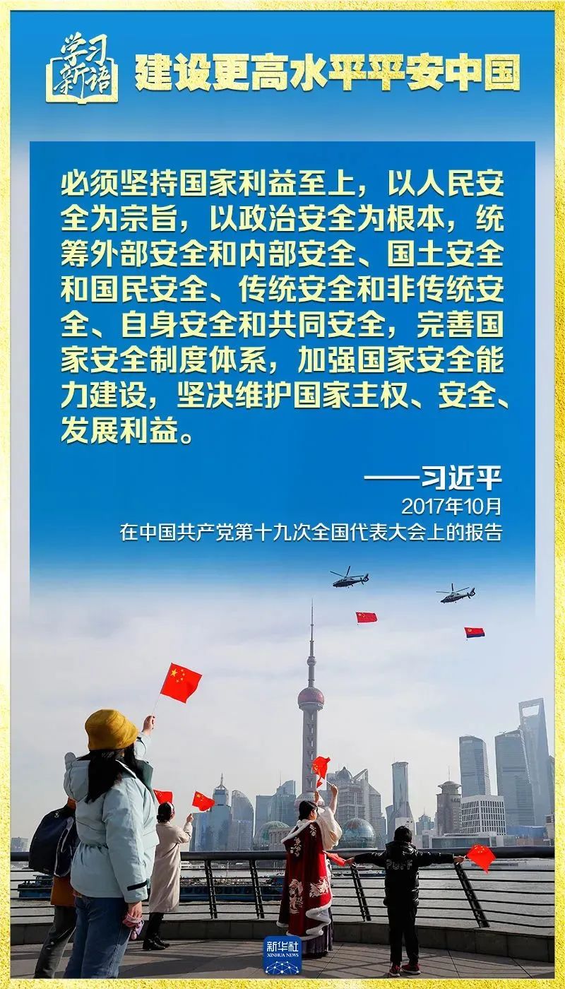 彩神vll官网-追求健康,你我一起成长