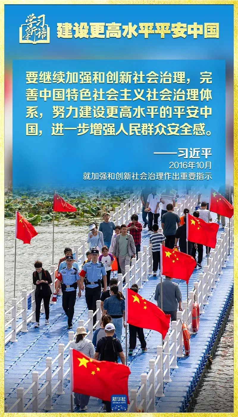 彩神vll官网-追求健康,你我一起成长