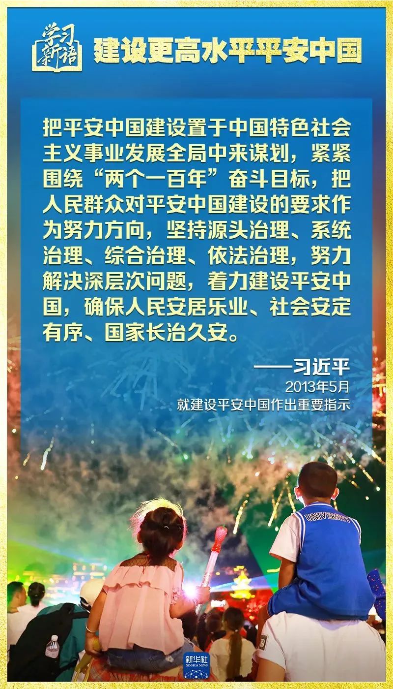 彩神vll官网-追求健康,你我一起成长