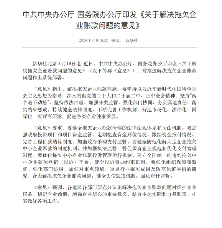 彩神vll官网-追求健康,你我一起成长