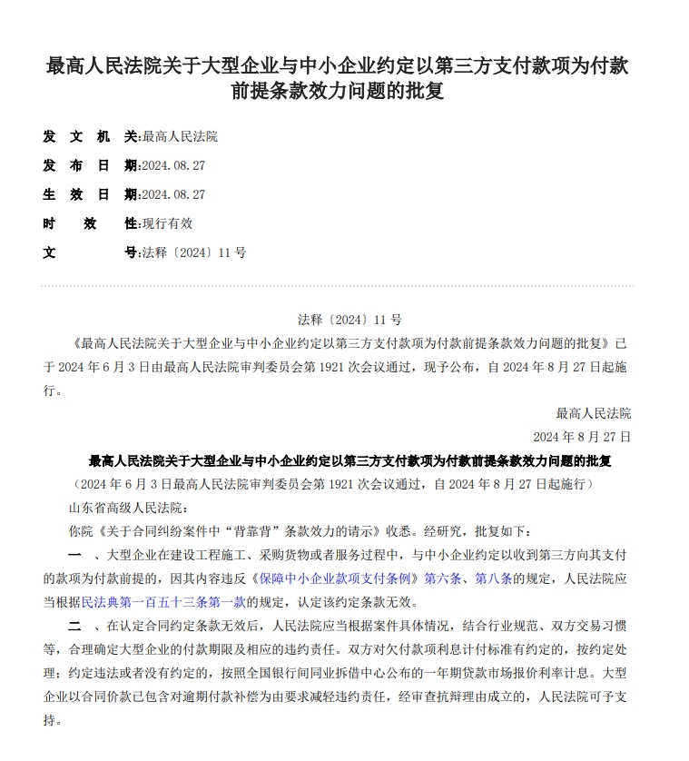 彩神vll官网-追求健康,你我一起成长