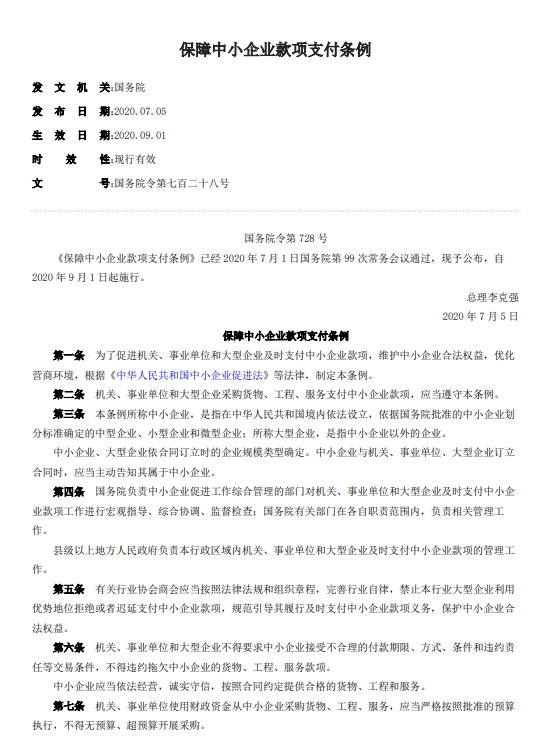 彩神vll官网-追求健康,你我一起成长
