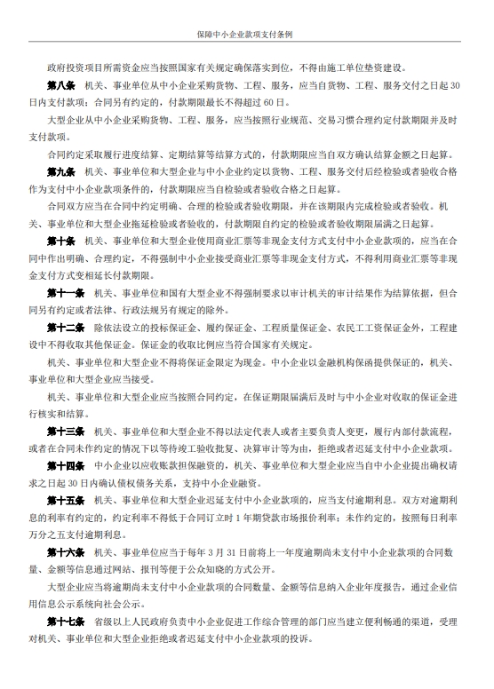 彩神vll官网-追求健康,你我一起成长