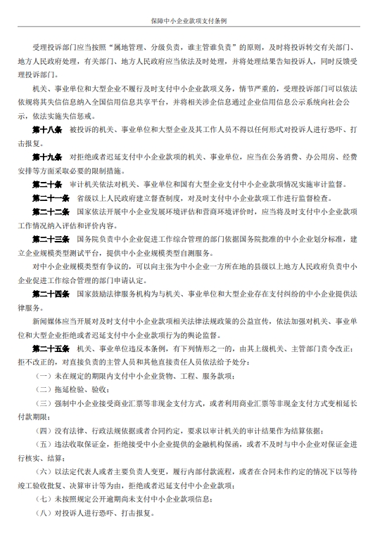 彩神vll官网-追求健康,你我一起成长