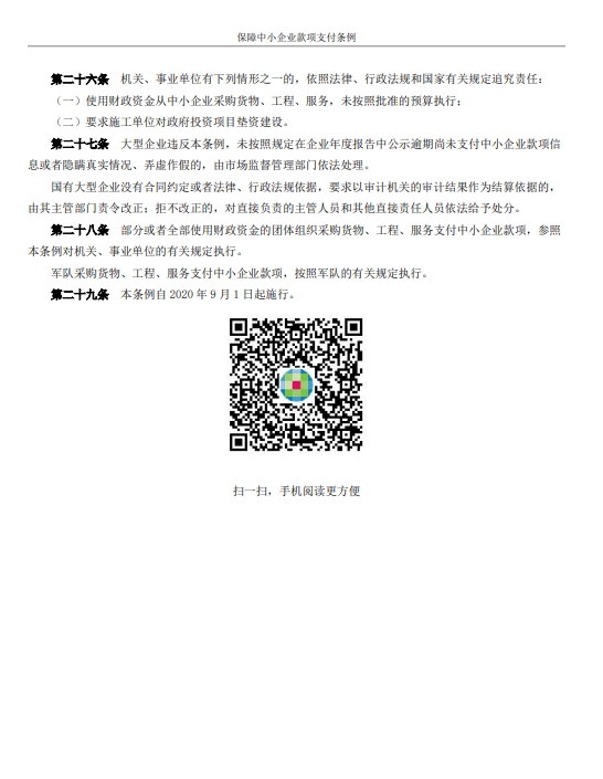彩神vll官网-追求健康,你我一起成长