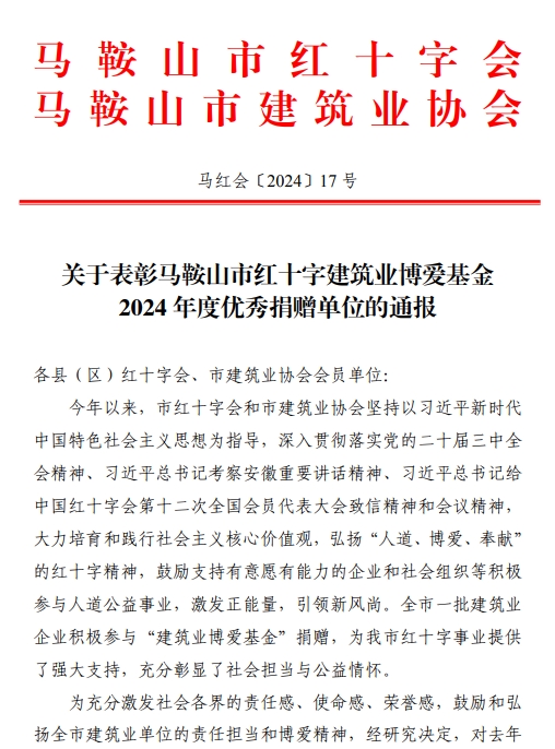 彩神vll官网-追求健康,你我一起成长