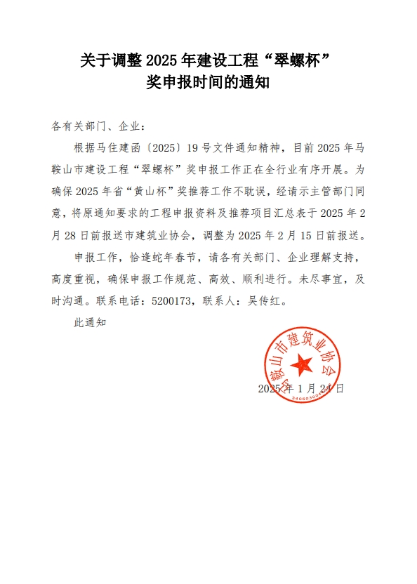 彩神vll官网-追求健康,你我一起成长