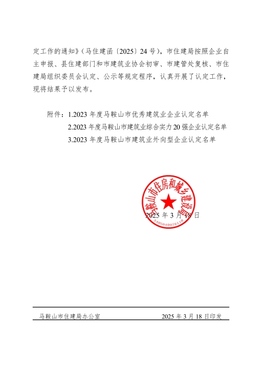 彩神vll官网-追求健康,你我一起成长