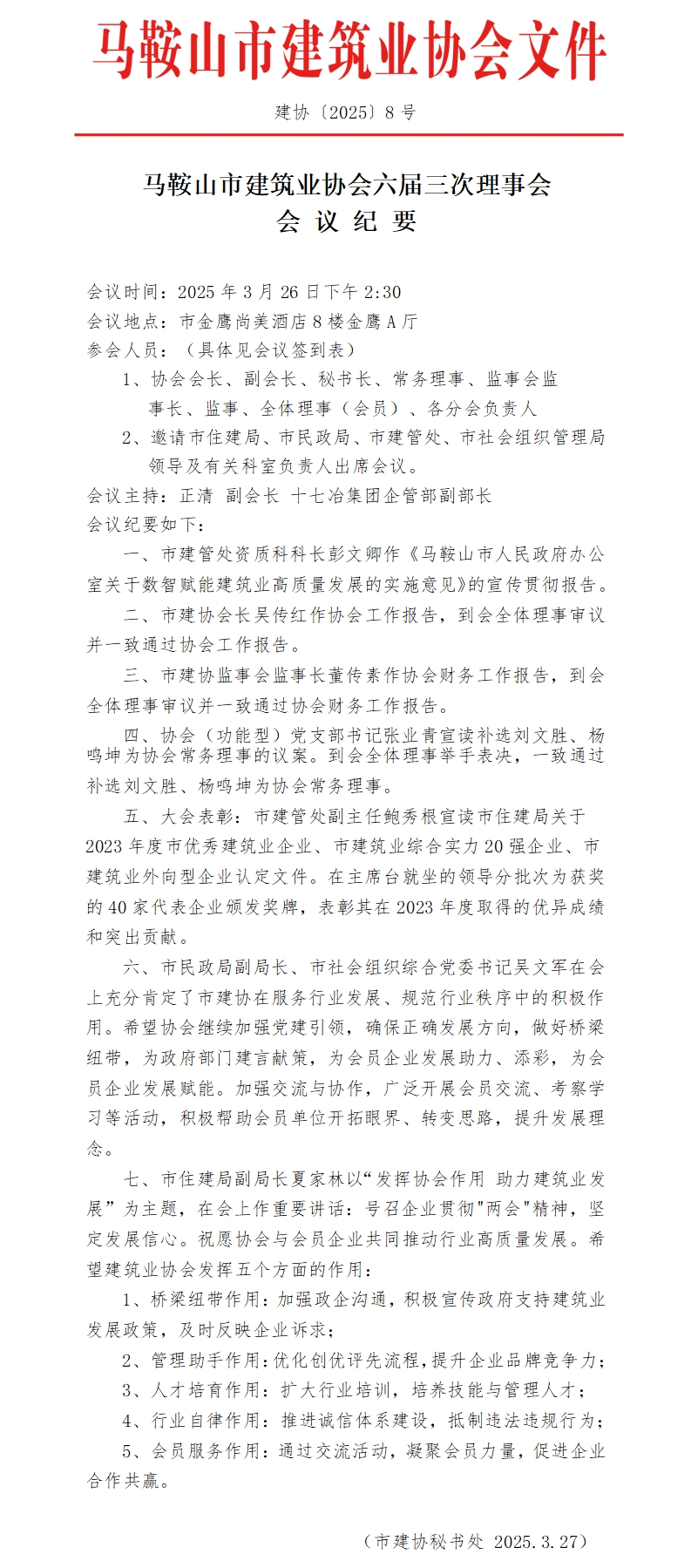 彩神vll官网-追求健康,你我一起成长