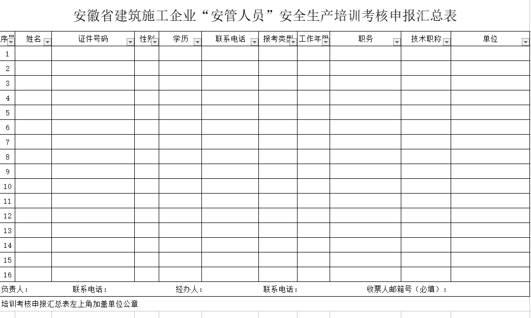彩神vll官网-追求健康,你我一起成长