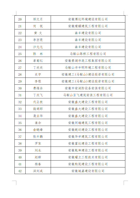 彩神vll官网-追求健康,你我一起成长