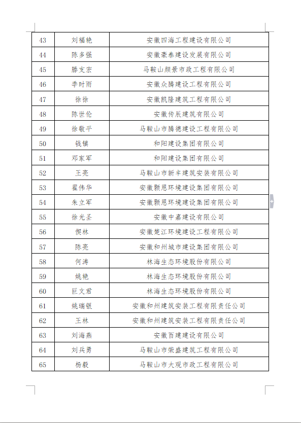 彩神vll官网-追求健康,你我一起成长