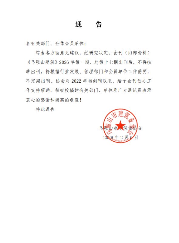 彩神vll官网-追求健康,你我一起成长