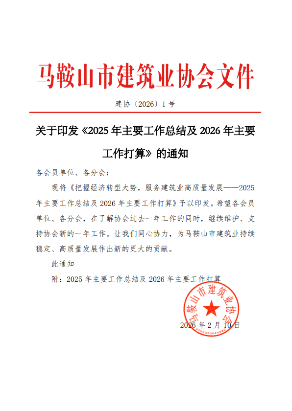 彩神vll官网-追求健康,你我一起成长