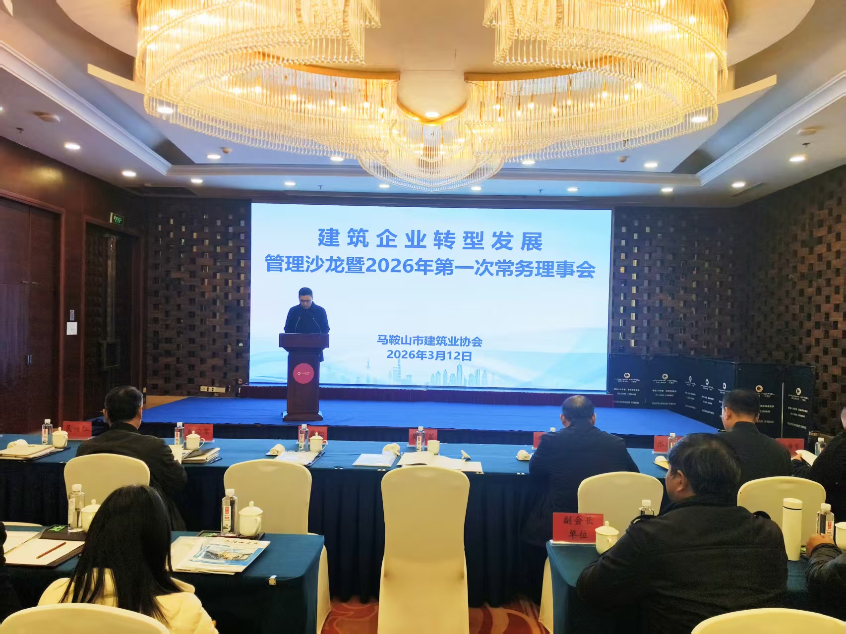 彩神vll官网-追求健康,你我一起成长